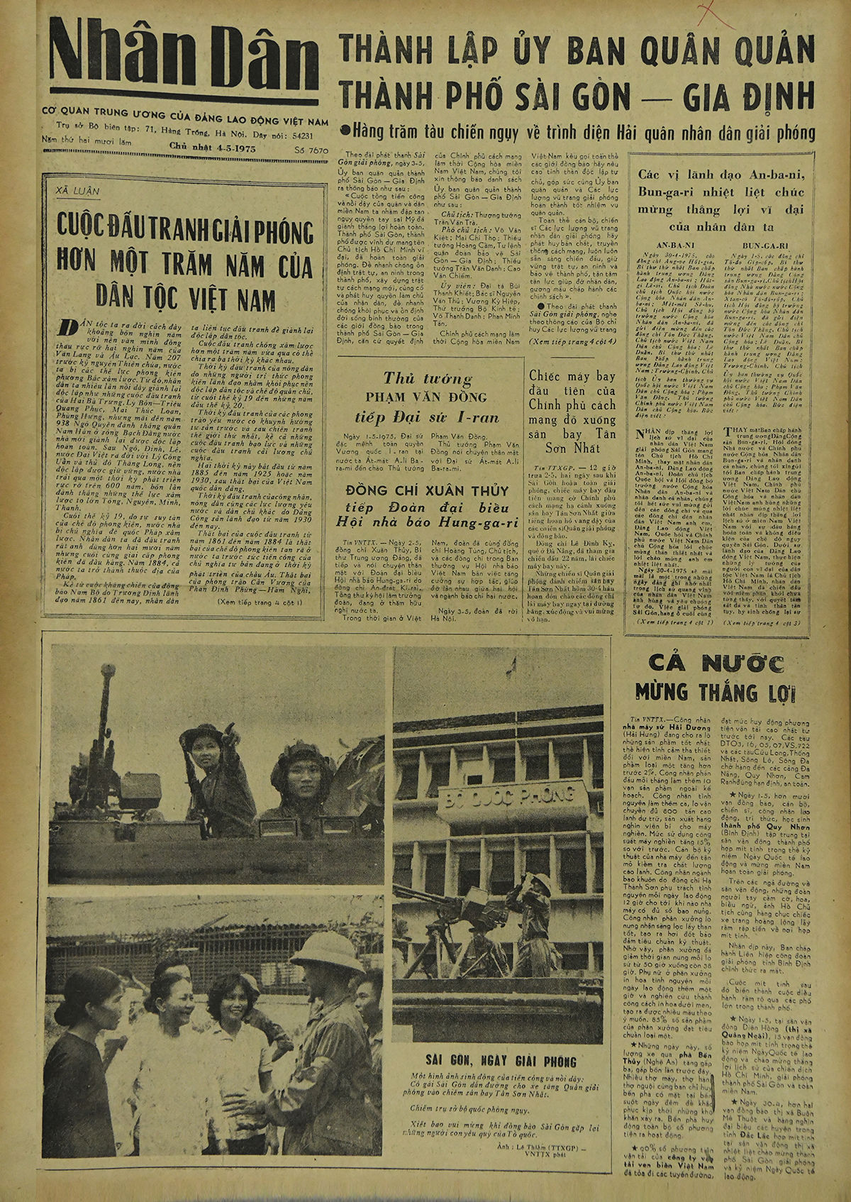 Thẻ căn cước trước 1975: Sài Gòn quản lý cư trú giữa chiến tranh ra sao? 23 Sài Gòn trong những ngày đầu tháng 5 năm 1975